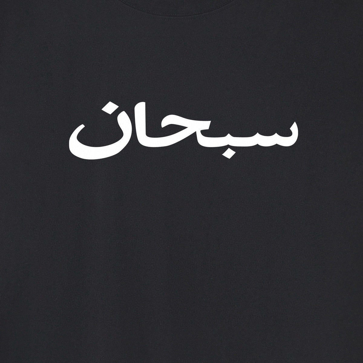 Supreme Tee S175